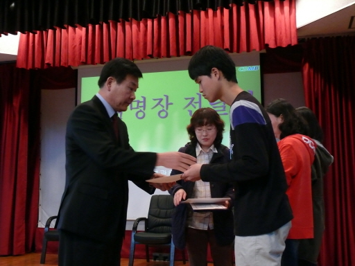 교장선생님께서 임명장을 수여하는 장면입니다.