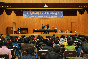 111209 이동과학교실.JPG