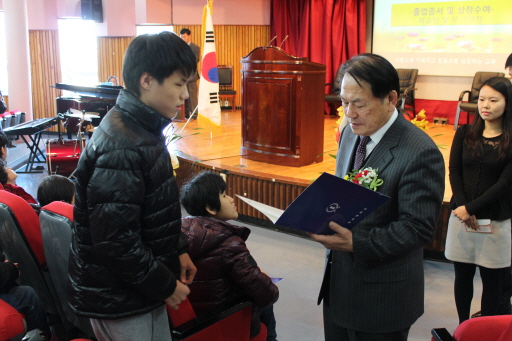 졸업증서 및 상장 수여 장면입니다.