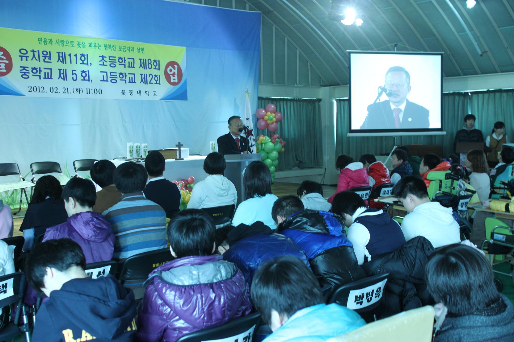 교장선생님 말씀 모습입니다.