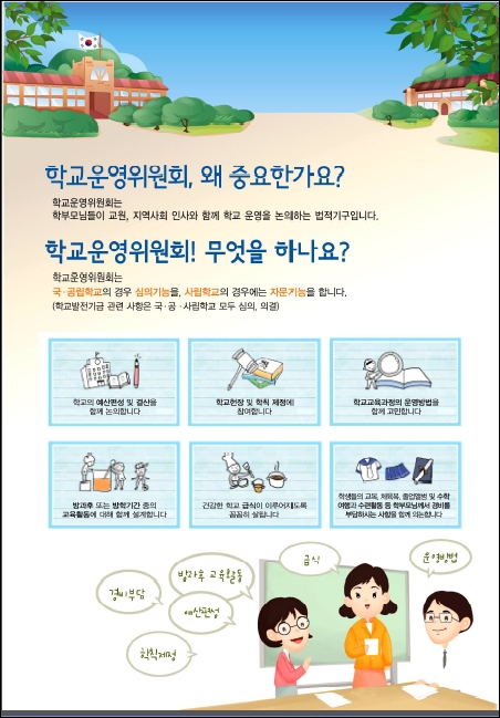 PDF팡일 내용중에 이미지 사진 편집2