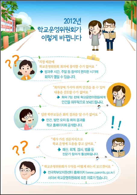 PDF팡일 내용중에 이미지 사진 편집3