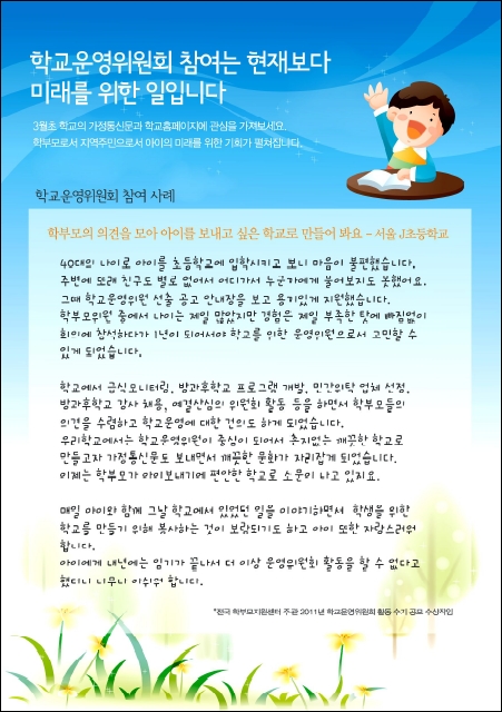 PDF팡일 내용중에 이미지 사진 편집4