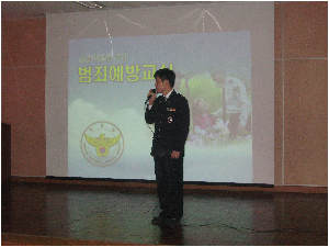 학교폭력 001.jpg