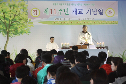 개교기념 축복미사를 드리시는 이사장 오웅진 신부님