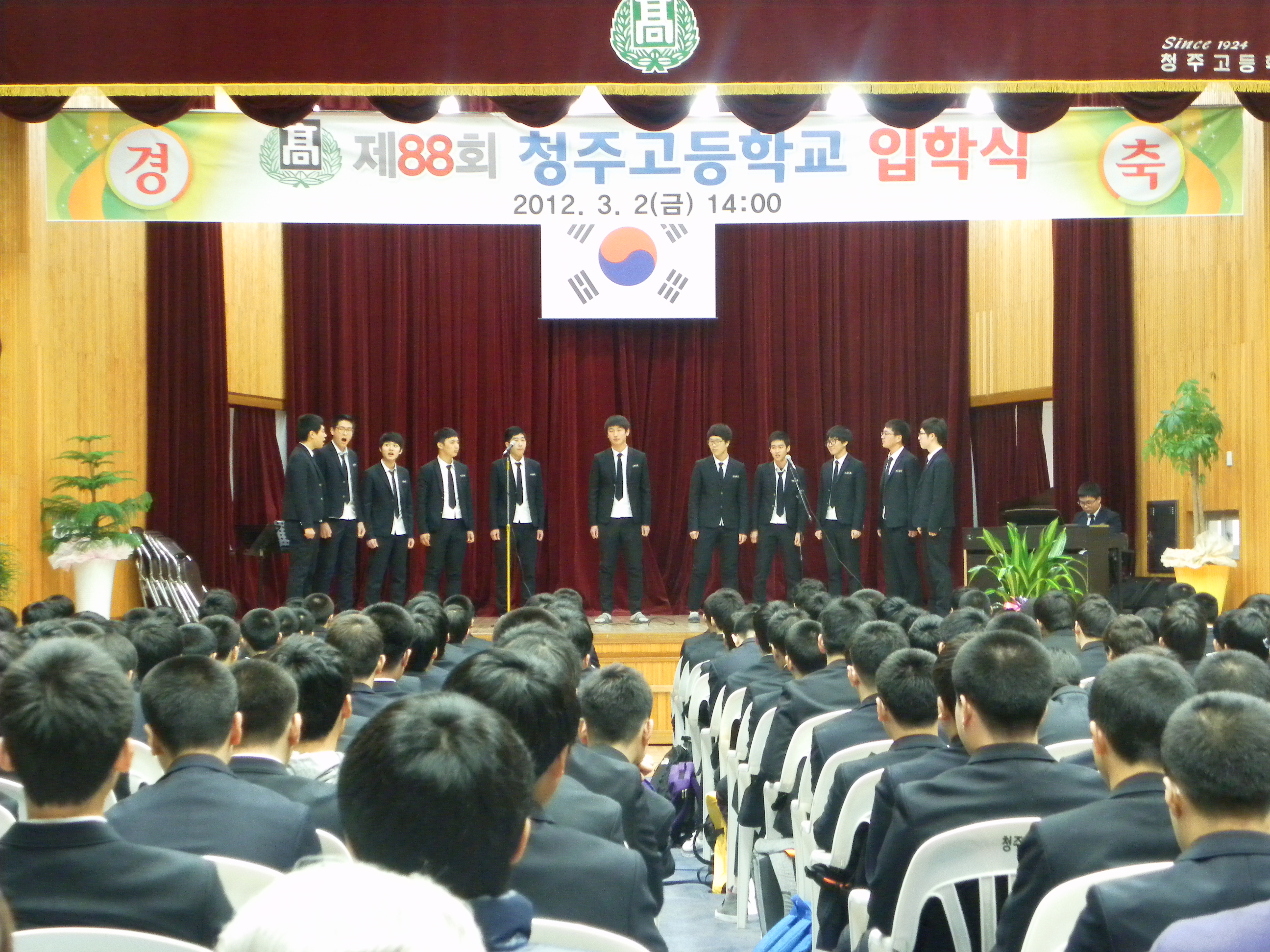 선배들의 환영의 노래 중창 모습