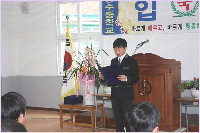 황재민군이 답사를 하네요.^^