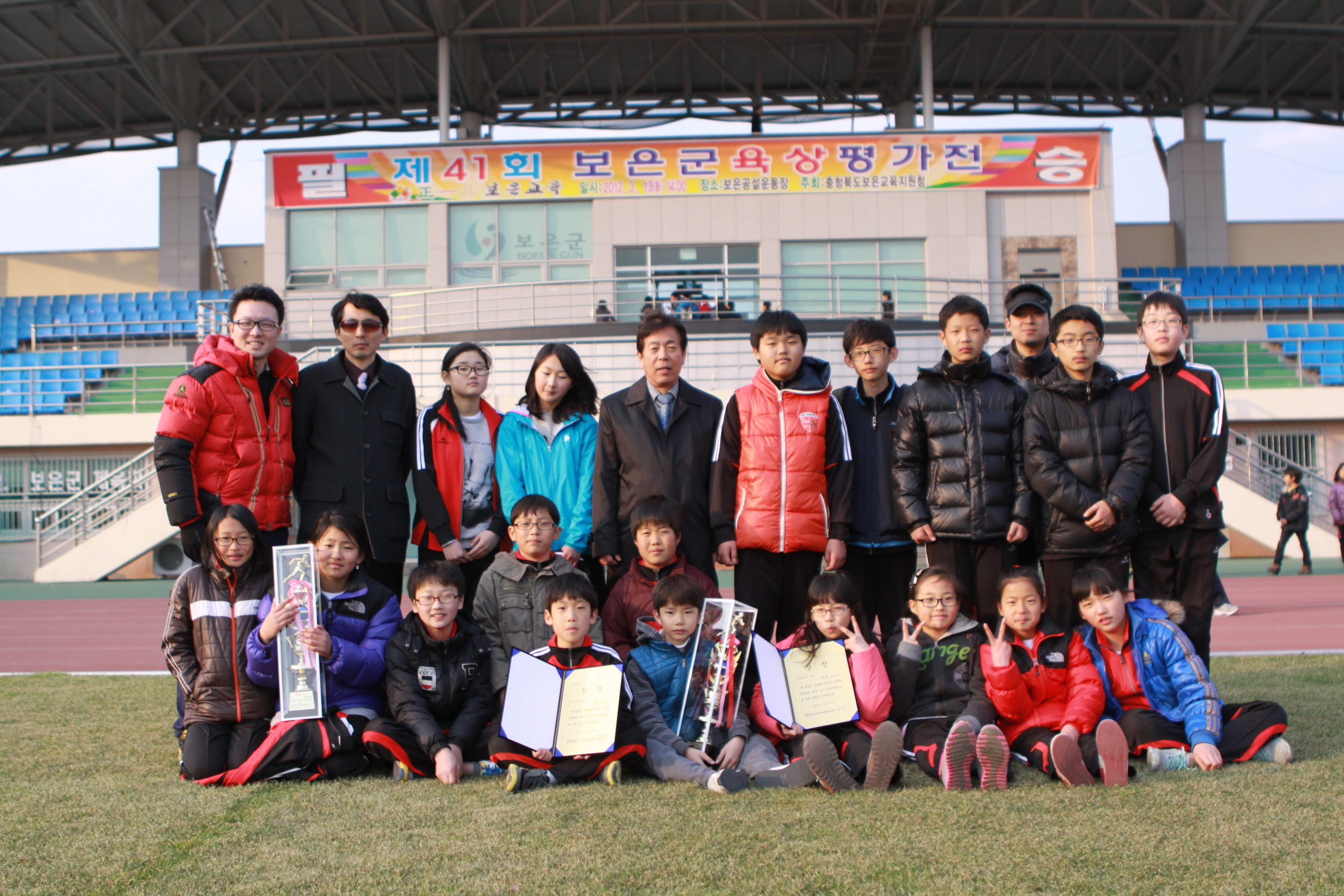 제41회 보은군 육상평가전 종합우승