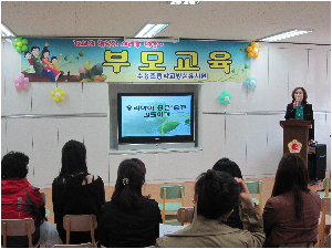 2012년 4월 13일 부모교육 012.jpg