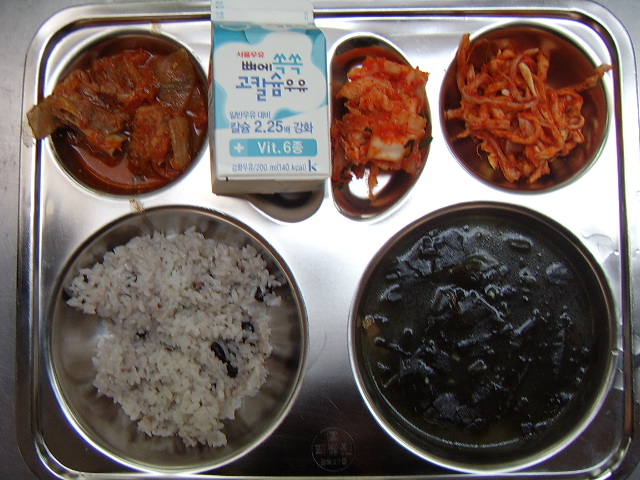 검정콩밥,쇠고기미역국,돼지갈비김치찜,진미무말랭이무침, 배추김치,우유