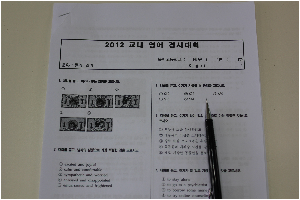 2012 영어 경시대회 (읽기,듣기) 008.jpg