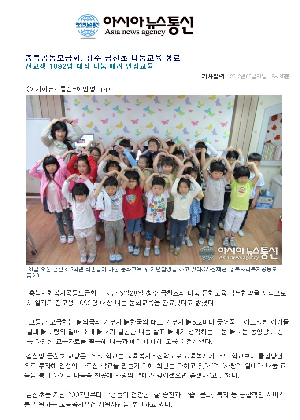 0531 금천초 나눔교육 성료.JPG