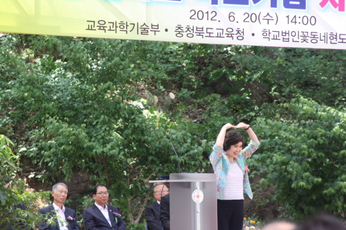 교육과학기술부 교육국장 축사 모습