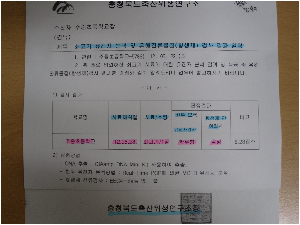 SDC14077_검사결과1.JPG