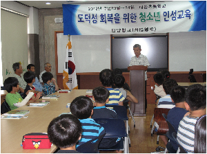 도덕성 회복을 위한 청소년 인성교육 (1).jpg