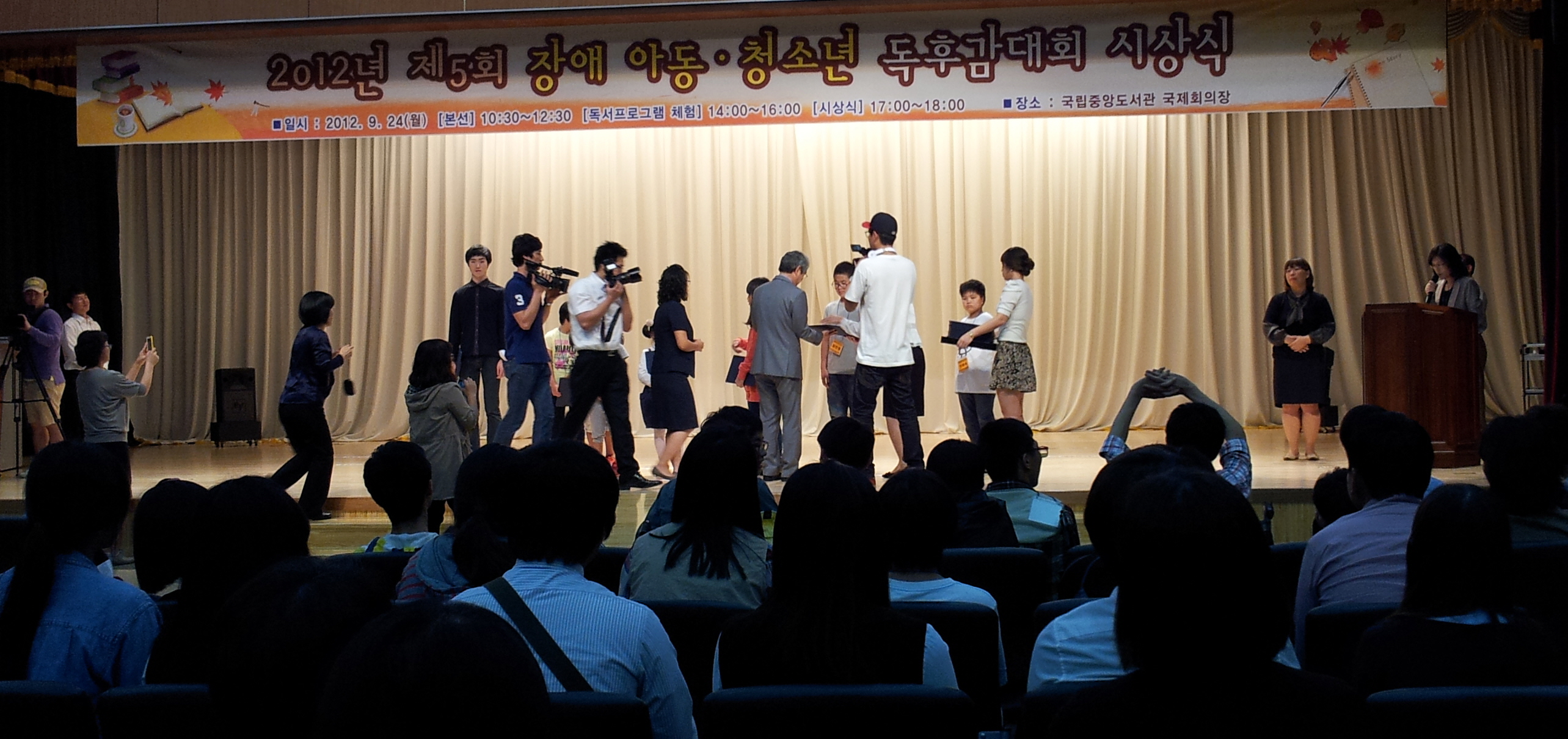 초등학교 이수진 어린이가 노력상을 받는 모습