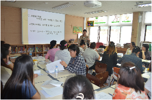 학부모 거점학교 운영 교육 4.jpg