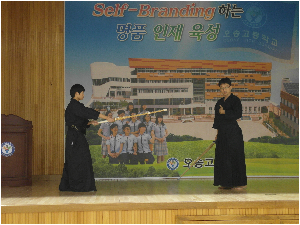 20120914 검도 여자-007.JPG