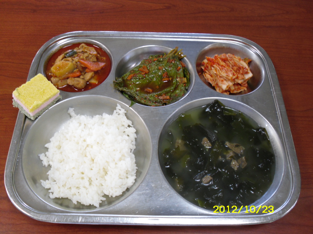 찹쌀밥,쇠고기미역국,야채닭조림,깻잎찜,배추김치,무지개떡