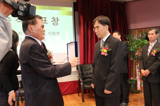 맹학교 지현태 선생님이 근속 표창을 받는 모습입니다.