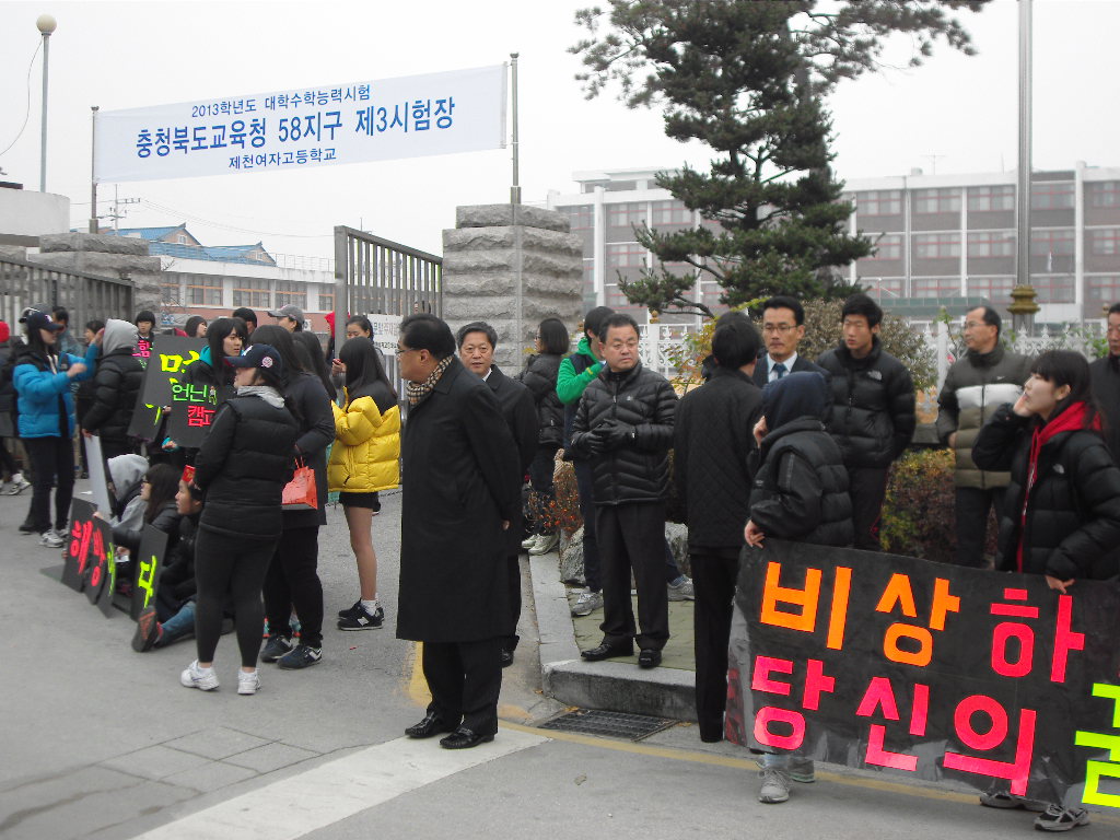 제천시장님도 함께 했습니다.