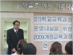 학교교육과정4.jpg