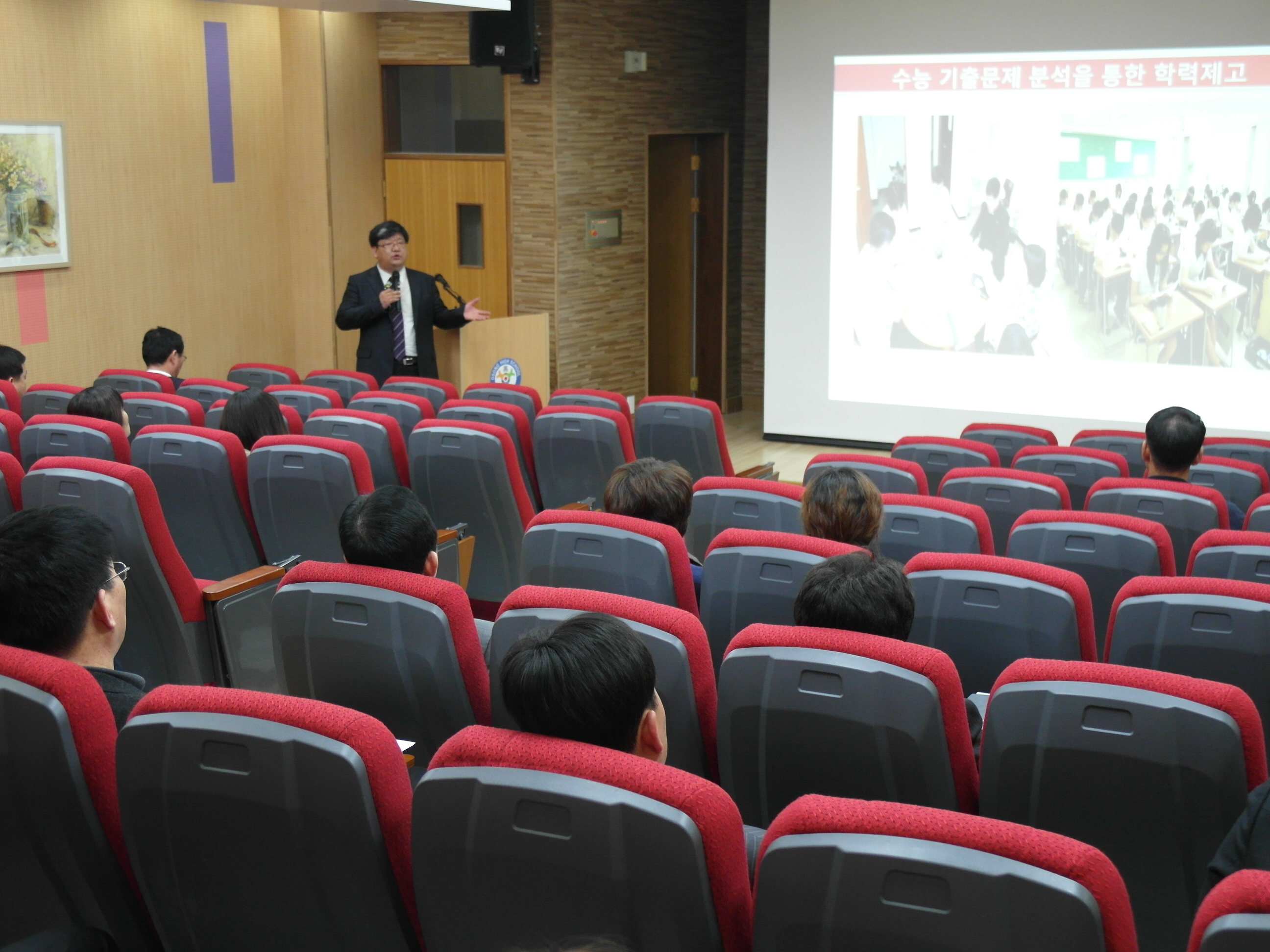 2013. 맞춤형 학교방문 연수사진입니다.