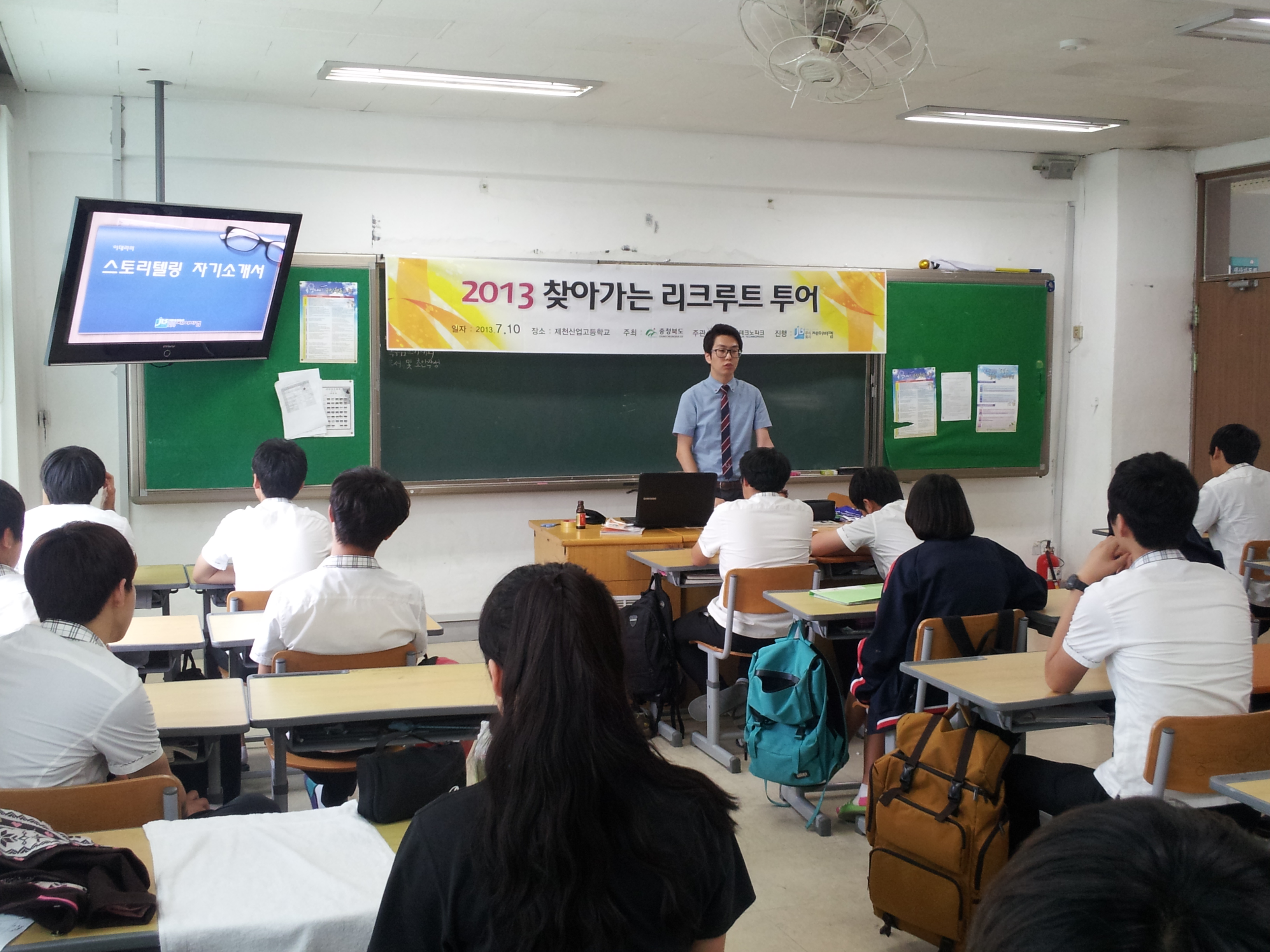 20130710_135205.jpg