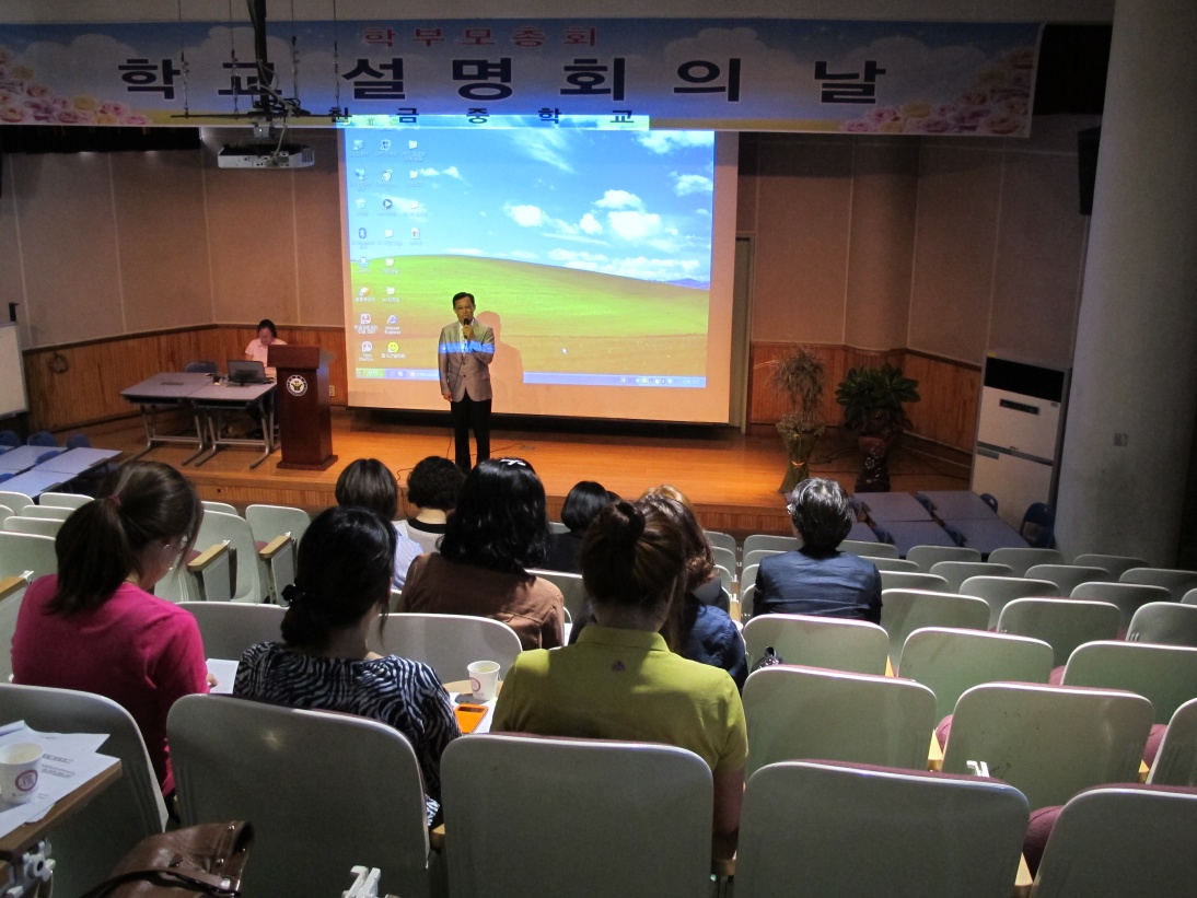 학교 설명회의 날 사진입니다. 