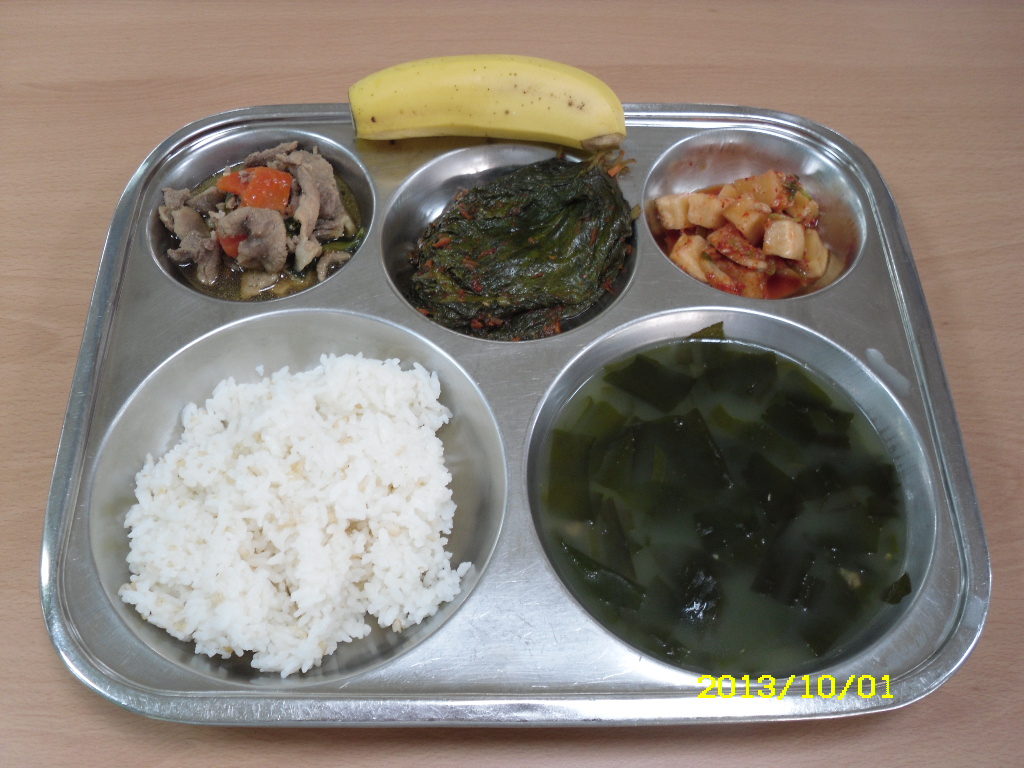 발아현미밥,한우미역국,돈육청경채볶음,깻잎찜,깍두기,바나나