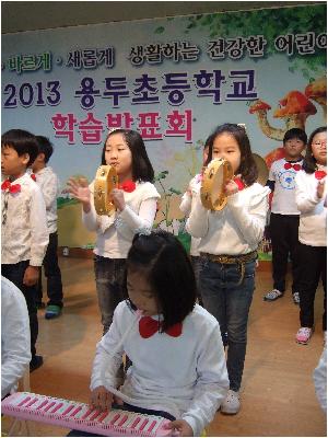 2013학예 발표회 025.jpg