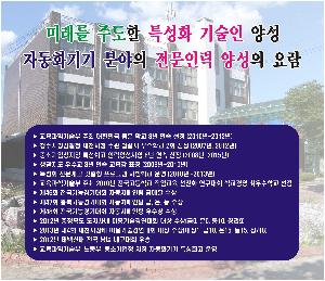 학교배경-미래를 주도할~1.jpg