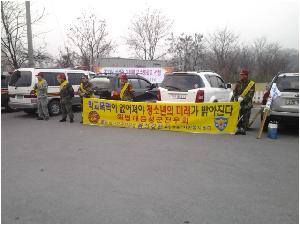 20131203 학교폭력예방캠페인 (1).jpg