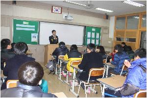 20131128 학교폭력예방교육 (26).JPG