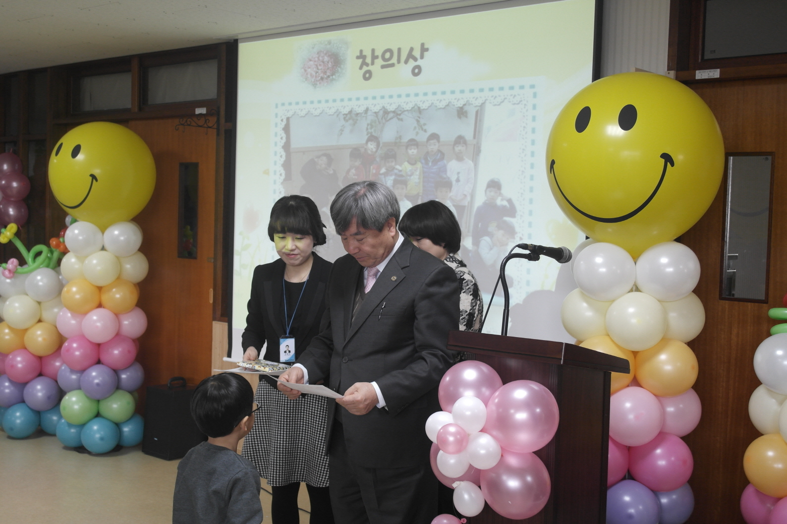 제1회 졸업식 및 수료식