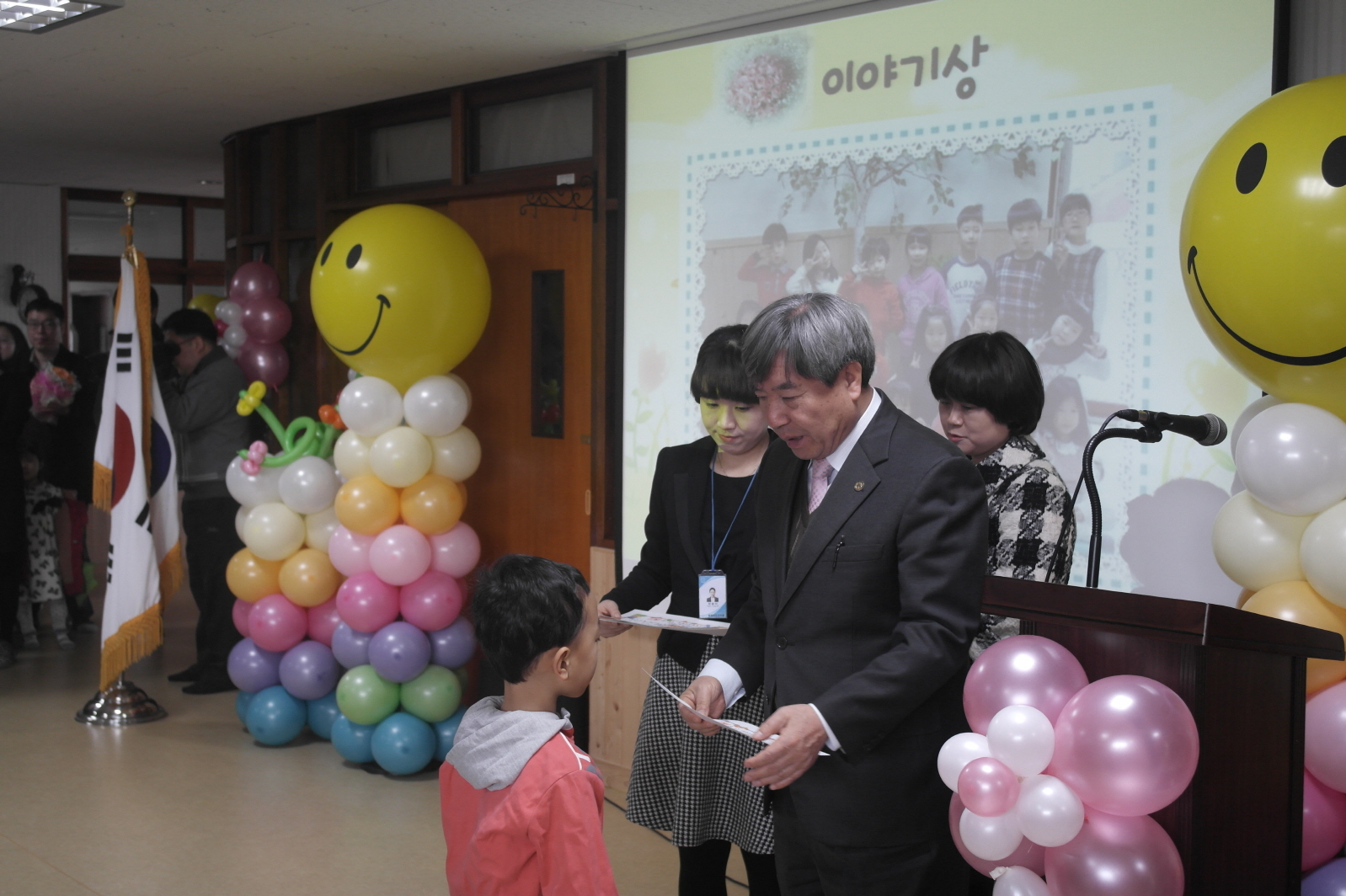 제1회 졸업식 및 수료식