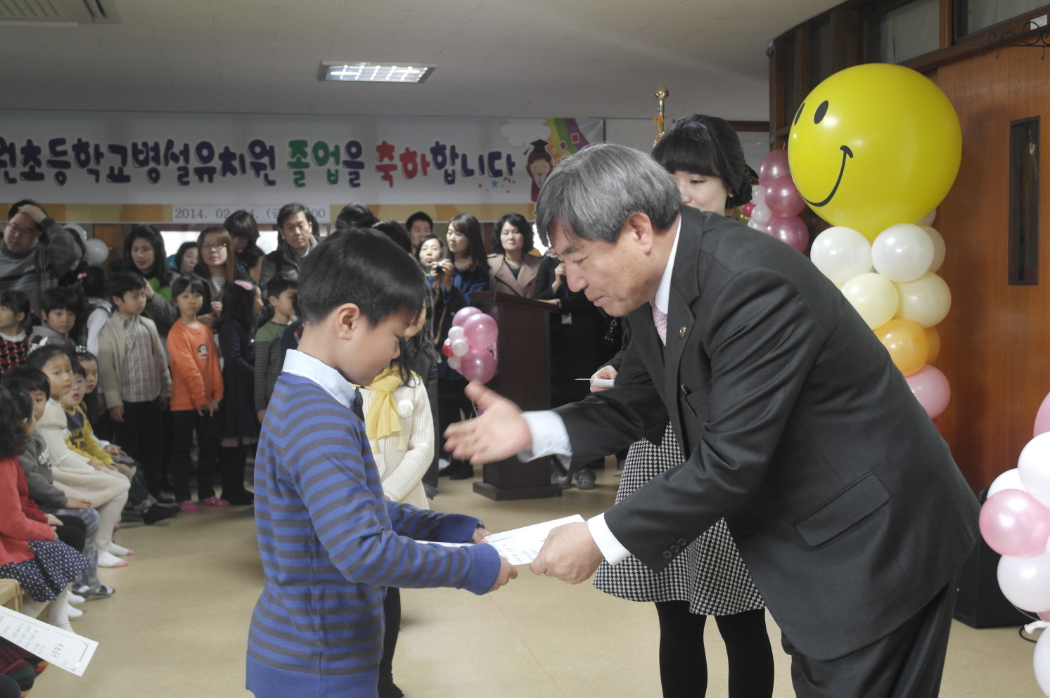 제1회 졸업식 및 수료식