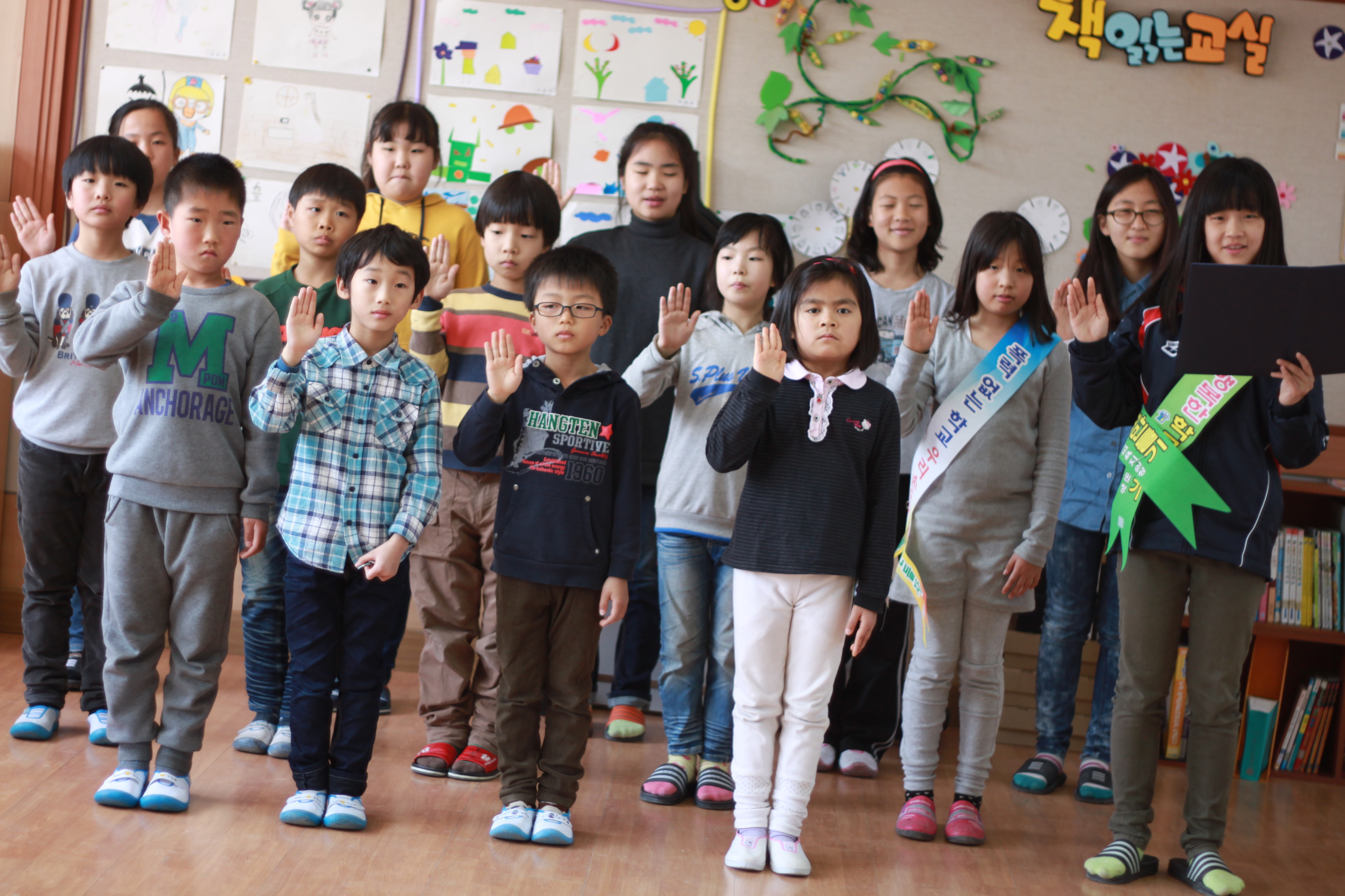 20140317.세중초.홍보자료.우리손으로 학교폭력없는학교만들기.JPG