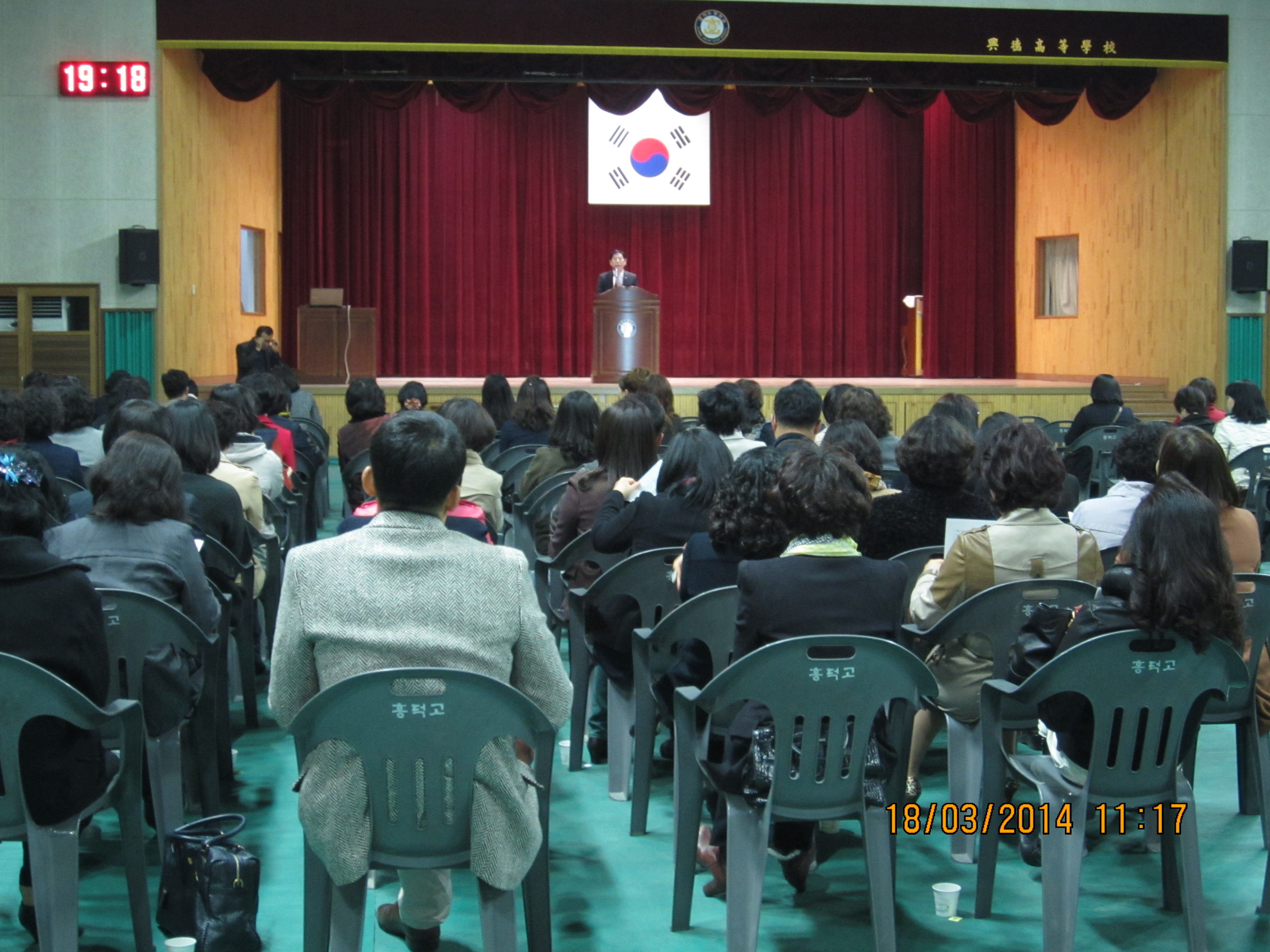 교장 선생님 말씀