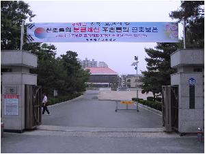 호국.JPG