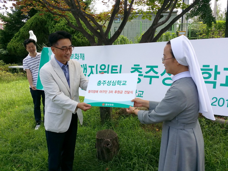 유옥종 상무님의 후원금 전달 모습