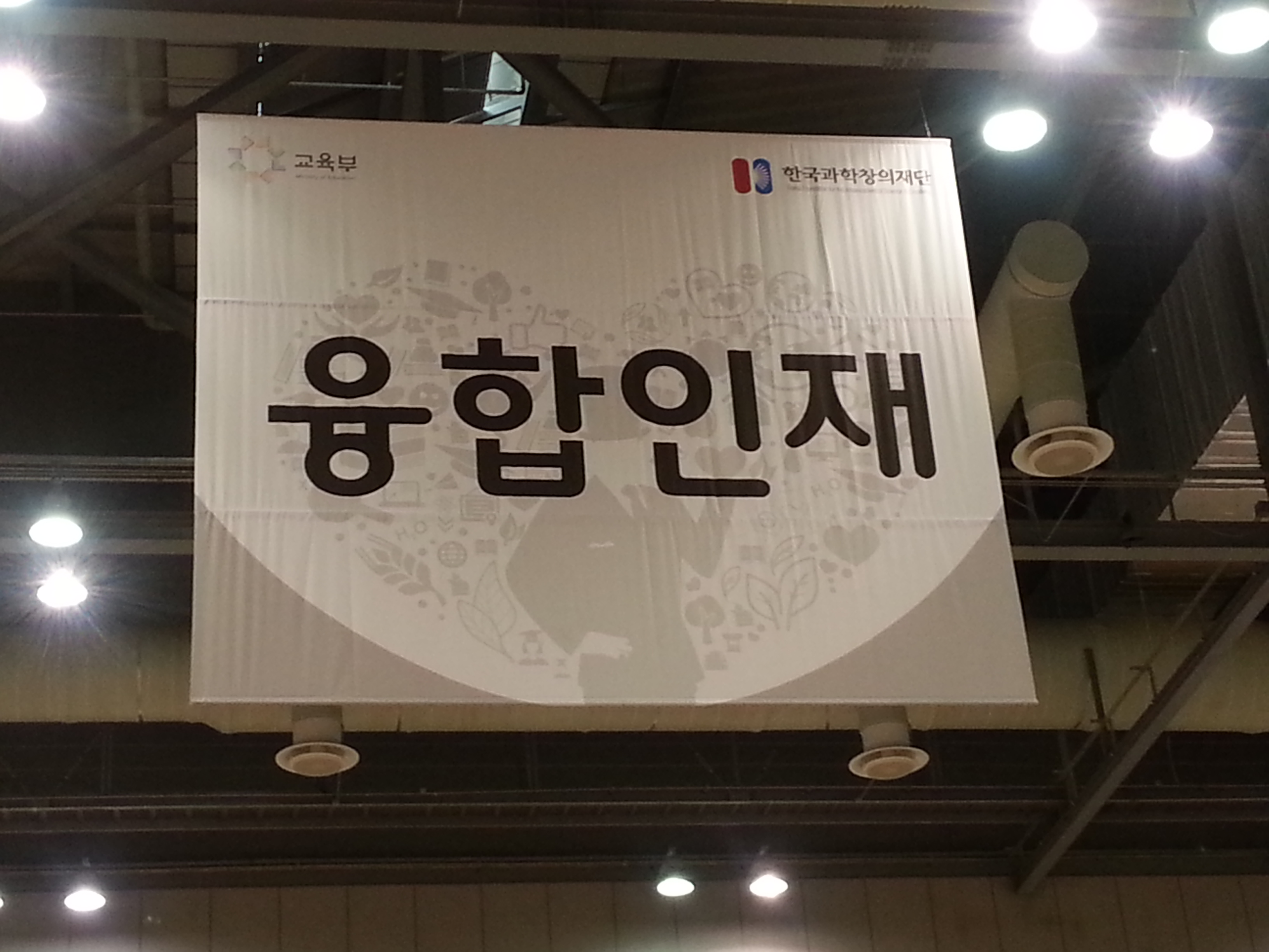 포토갤러리<학교소식<영동고등학교 영동고등학교