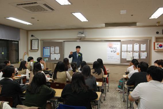 수곡중 진로진학상담부장 엄성혁 님