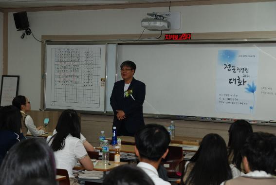 호서문화유산 연구원 원장 이규근 님