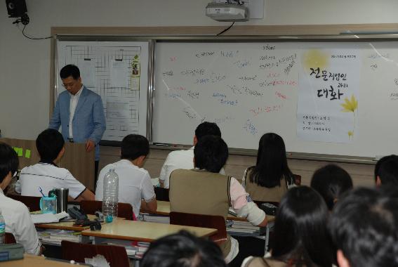 오복치과 원장 조익주 님