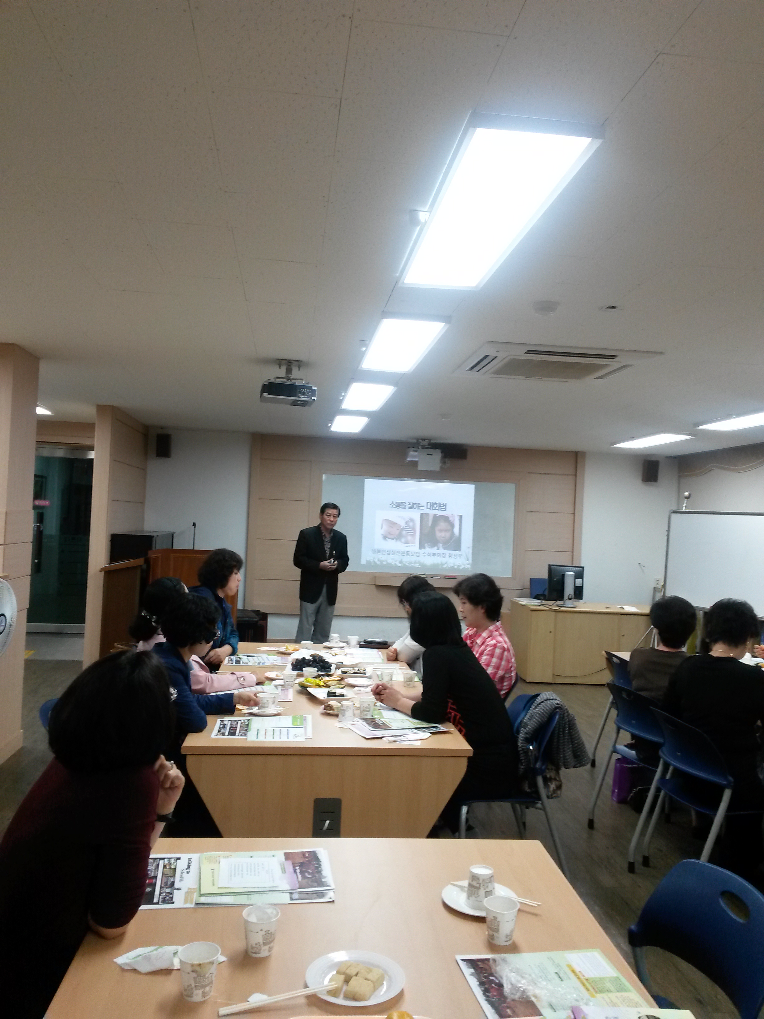 찾아가는 학부모 교육