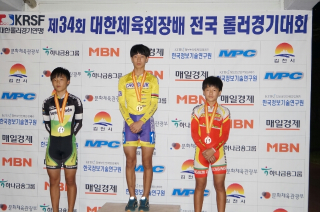 P3000m 1위(천종진)  3위(이정훈)