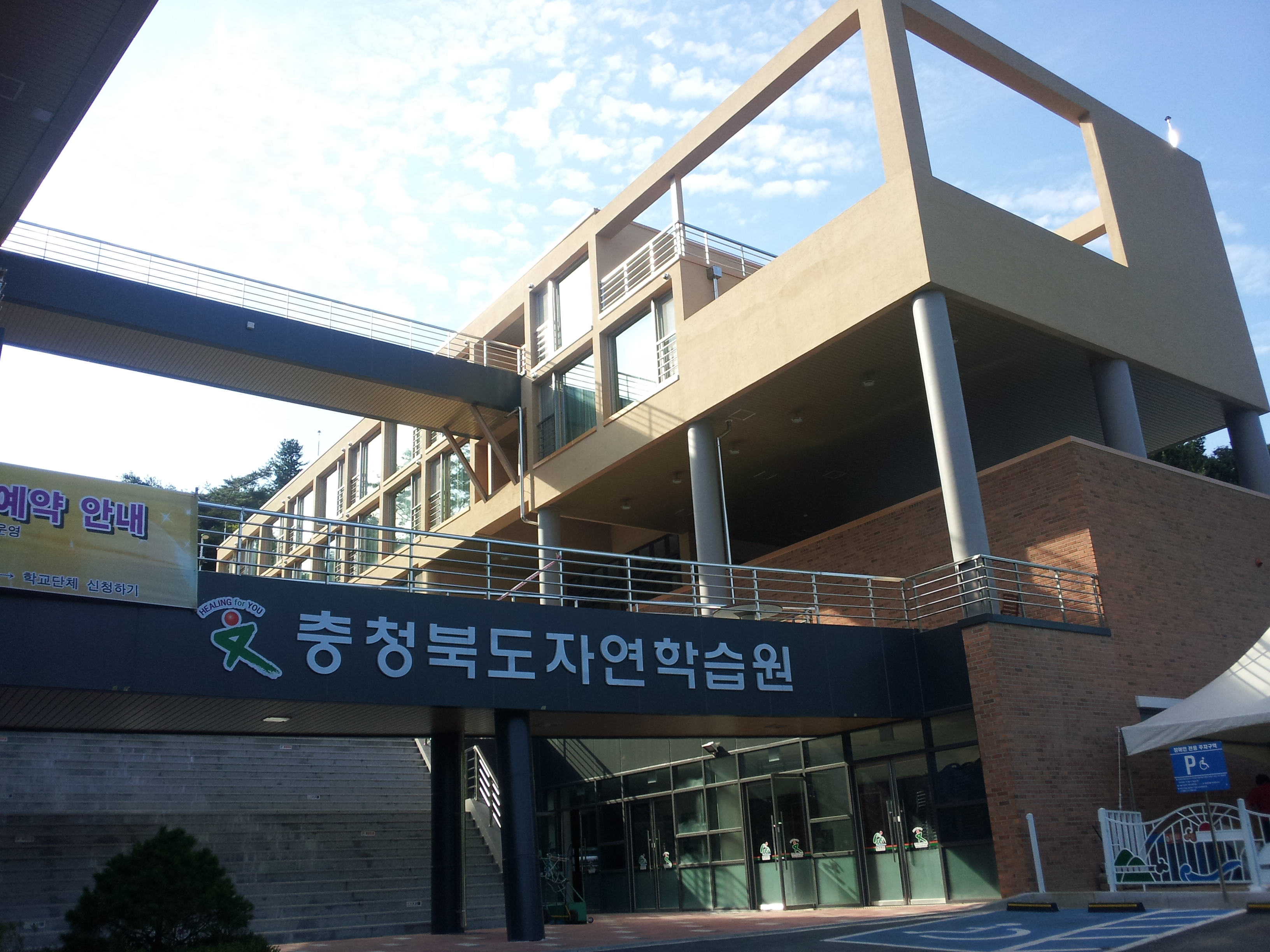 포토앨범<학교소식<가경중학교 가경중학교