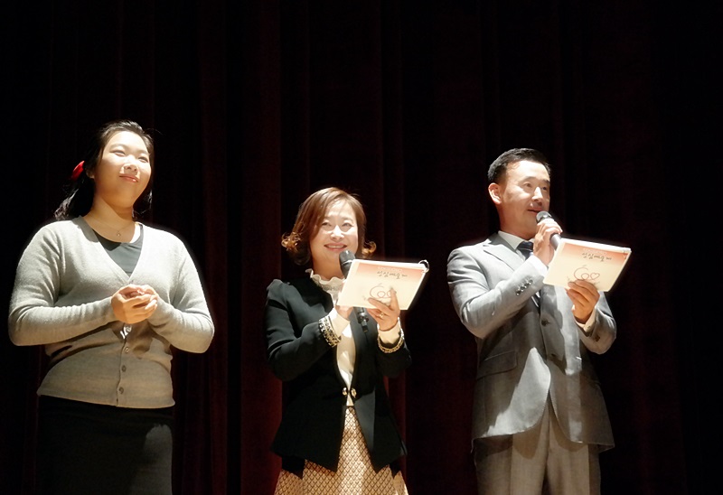 예술제 사회를 맡아 수고해 주신 이해경 선생님과 임영규 선생님, 그리고 수화통역사님