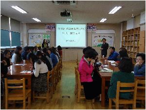 교직원 성매매예방 양성평등 연수(1).JPG